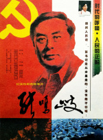 色中文av